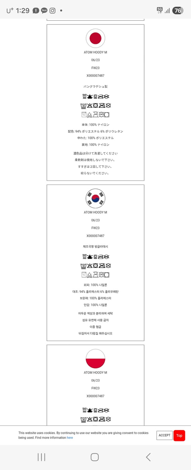 아크테릭스 자켓 팝니다 상품이미지10