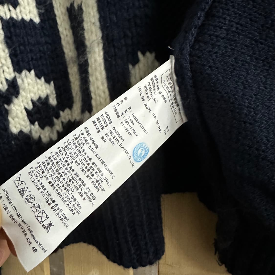 (M) 마리떼 프랑소와 저버 네이비 코위찬 니트 집업 상품이미지5