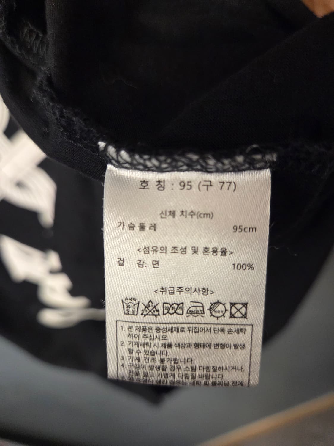 칼라거펠트 반팔티  상품이미지9