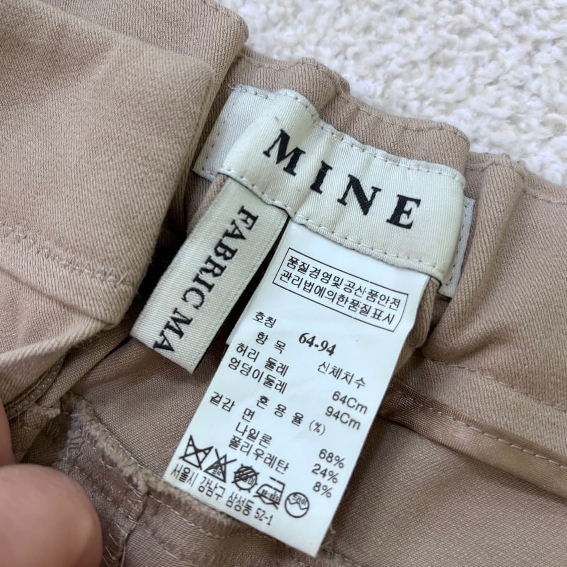 64-94 마인 여성 슬랙스 바지 0310E 상품이미지3