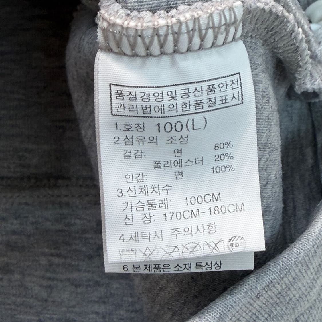 노스페이스 화이트 라벨 암로고 후드집업  그레이 100(L) 상품이미지5