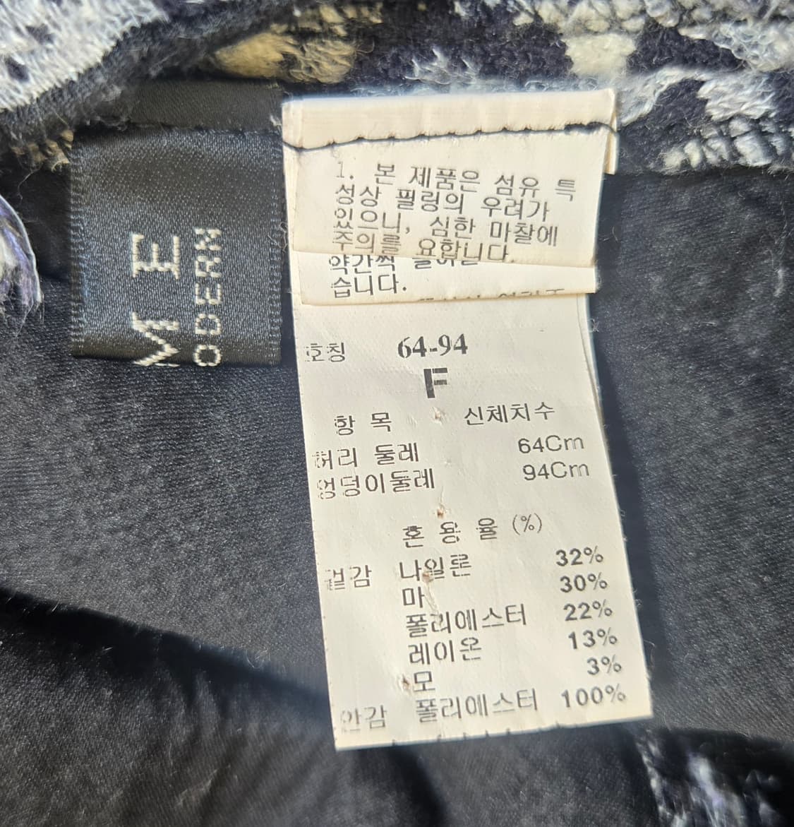 타임 포스트모던 패턴 니트 투피스 F 상품이미지7