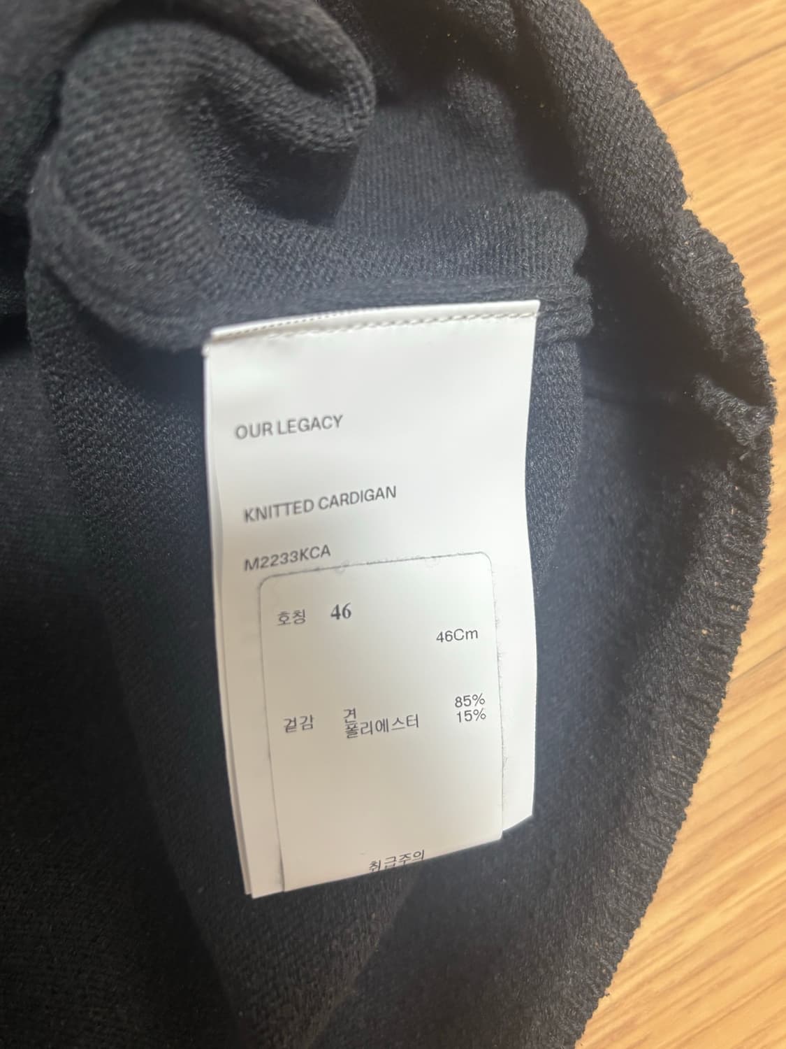 [새상품] 아워레가시 니티드 실크 가디건 상품이미지4