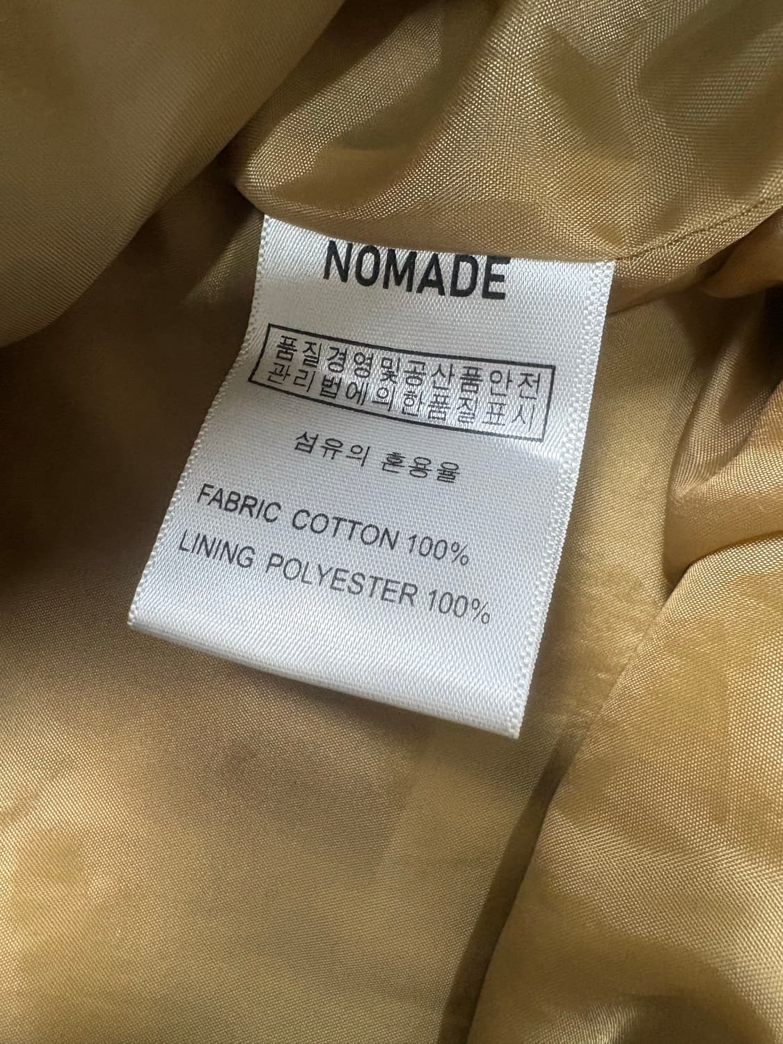 Nomade 노마드 자켓  상품이미지9