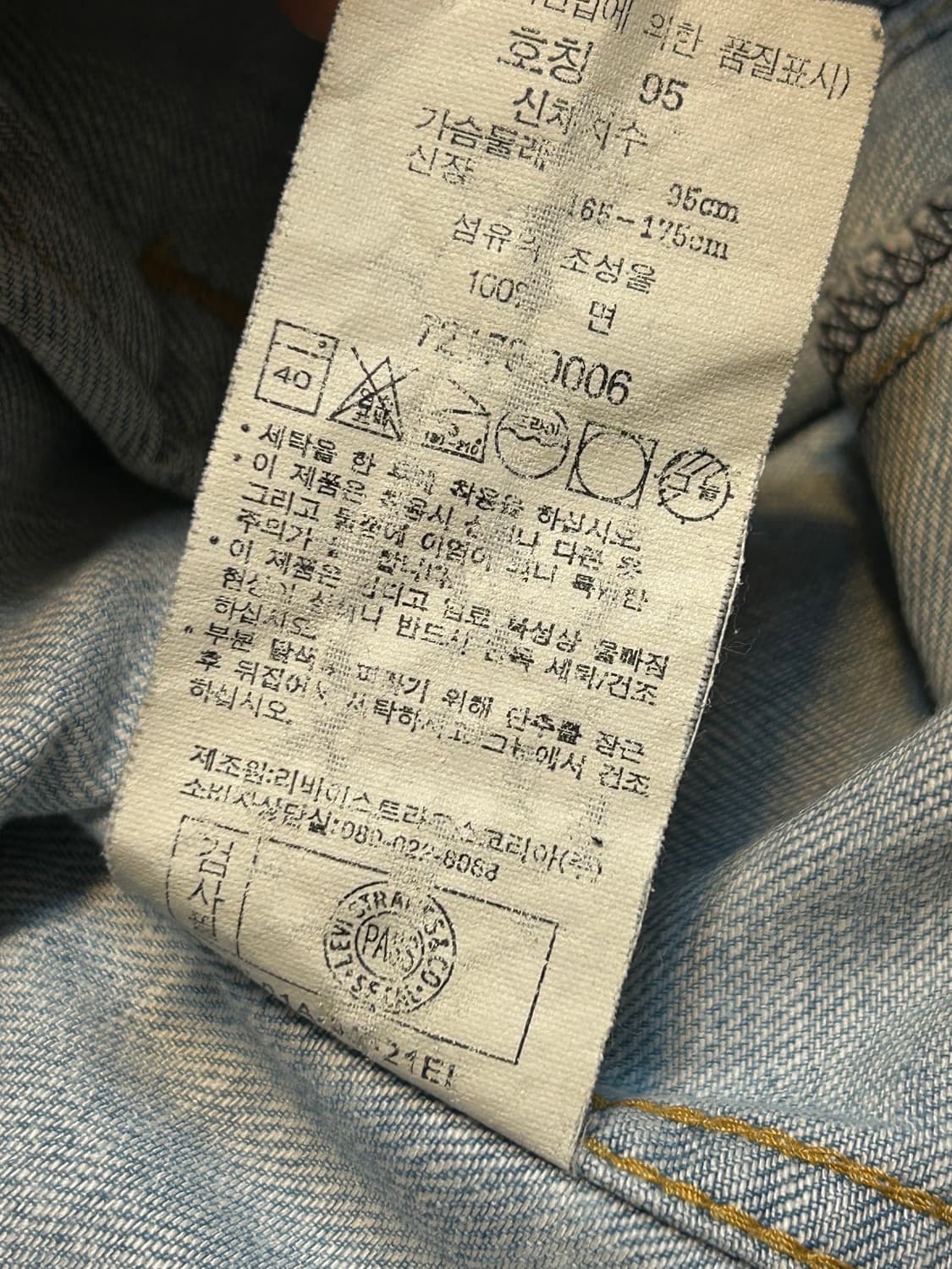 리바이스 엔지니어드 진 데님 베스트 상품이미지10