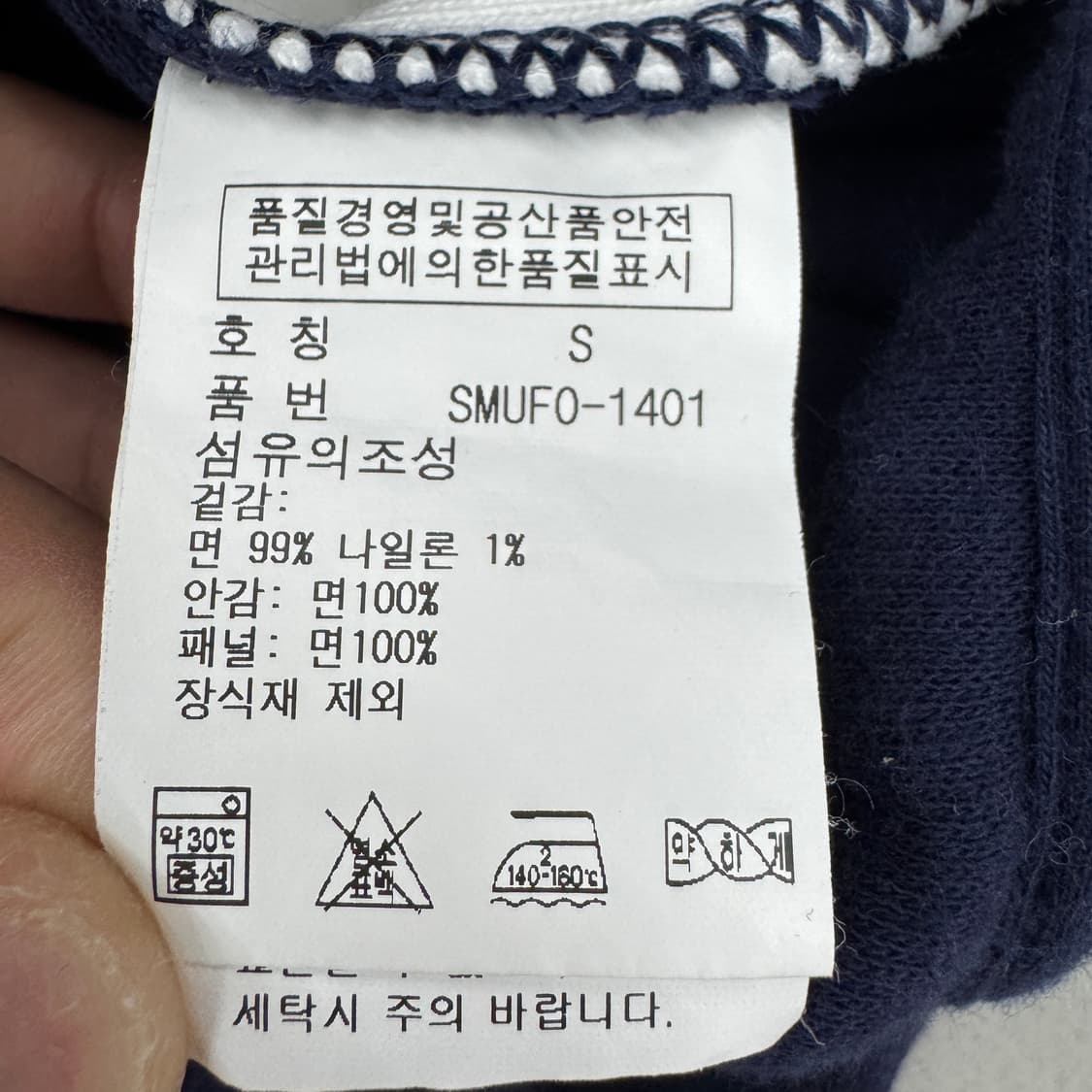 폴로 레이싱 GBR 잉글랜드 코튼 집업 자켓 상품이미지9