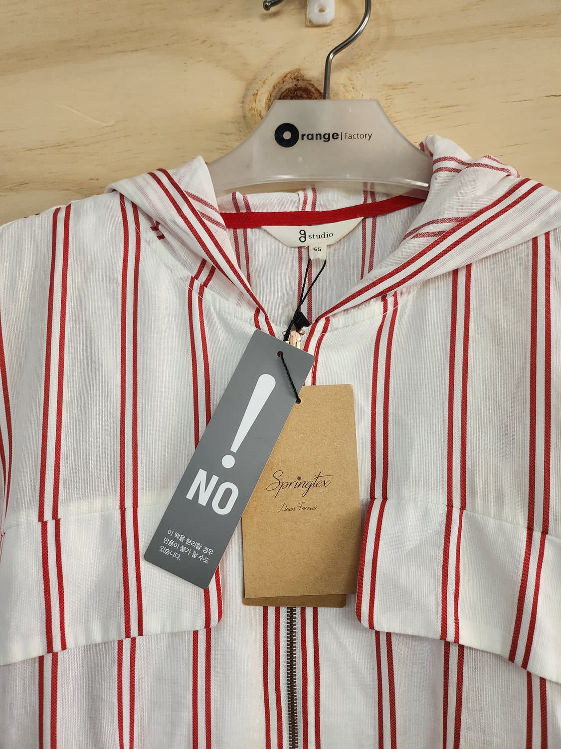 342) 지스튜디오 마블렌드 후드 자켓(새상품) 상품이미지4