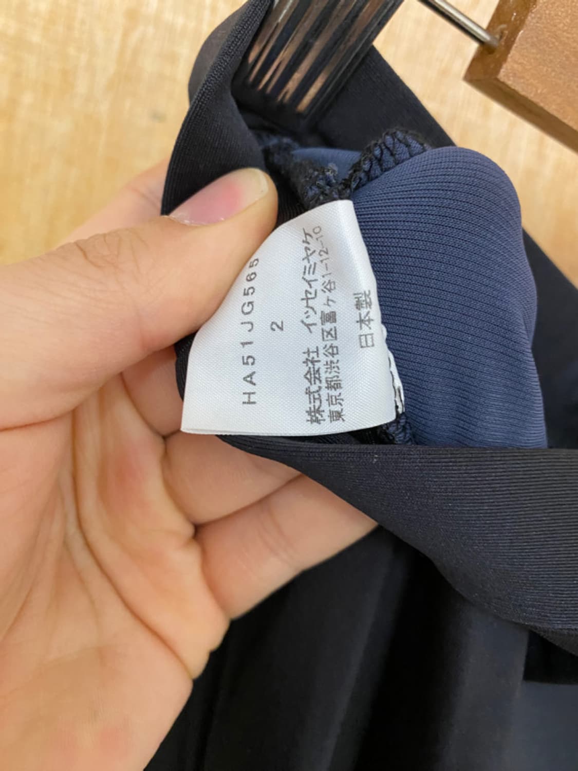 HEART HAAT BY issey miyake skirt 상품이미지9