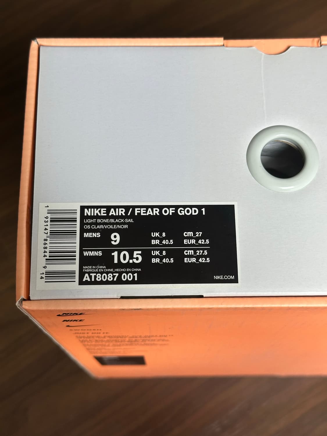 [265]나이키 피어오브갓 레이드 상품이미지6