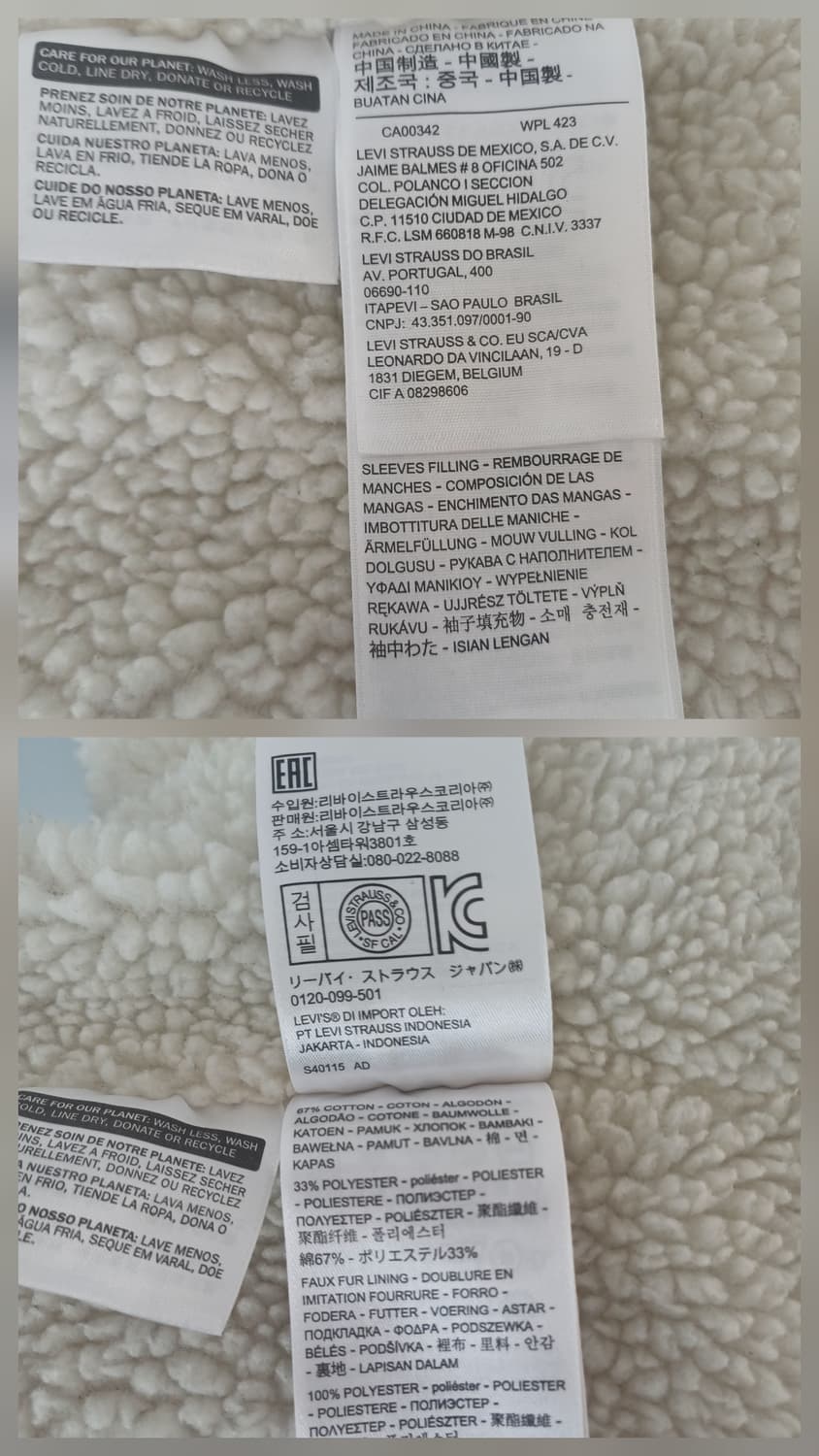 [L] 리바이스 프리미엄 코듀로이 쉐르파 트러커 (샌드 베이지) 상품이미지10