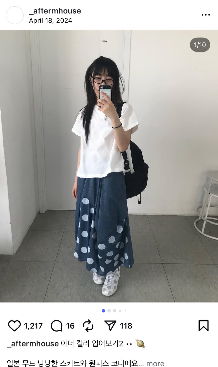 애프터먼데이 molly dot skirt 블루 상품이미지1