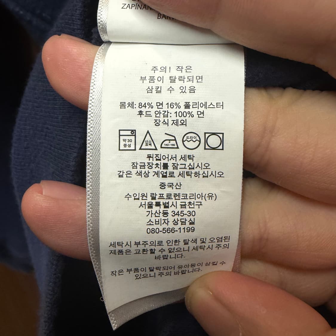 랄프로렌 폴로 후드집업 10-12세  상품이미지3
