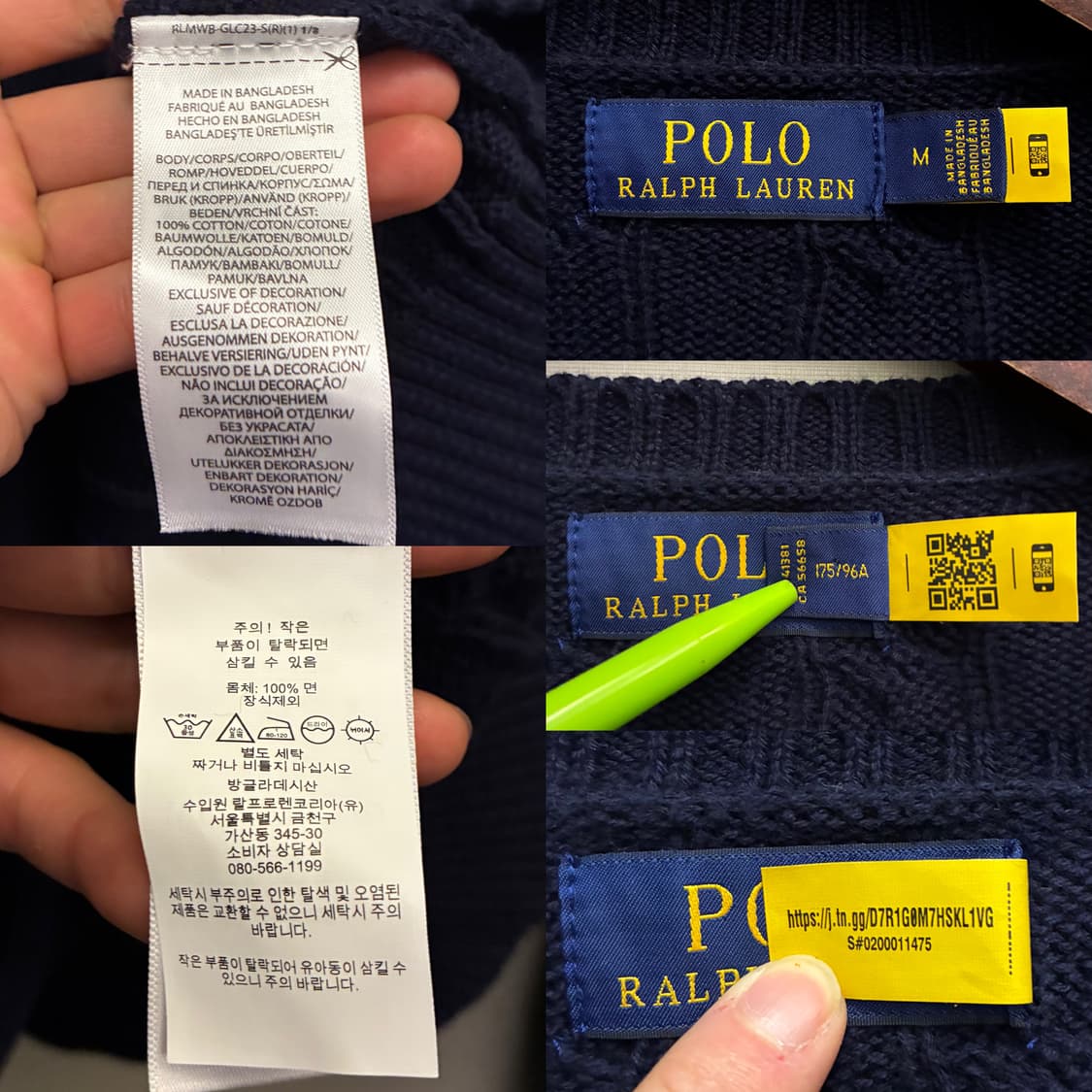 (M/100)폴로랄프로렌 코튼 케이블 꽈배기 니트 네이비 폴로니트 상품이미지9