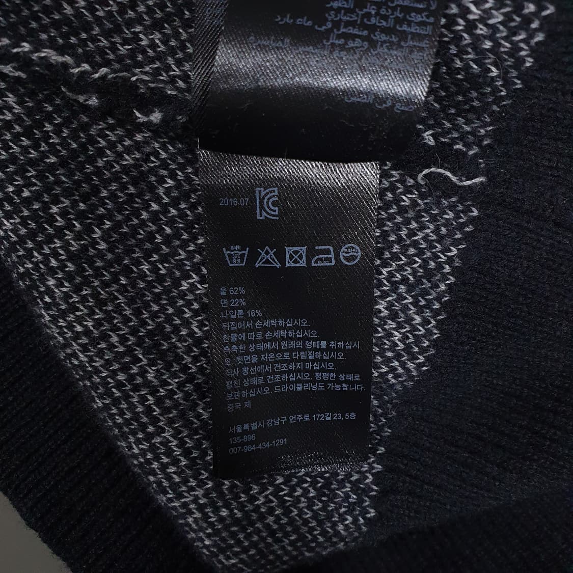 실측 M) 올세인츠 코르탄 크루 그라데이션 배색 울 모 니트 스웨터 블랙 상품이미지7