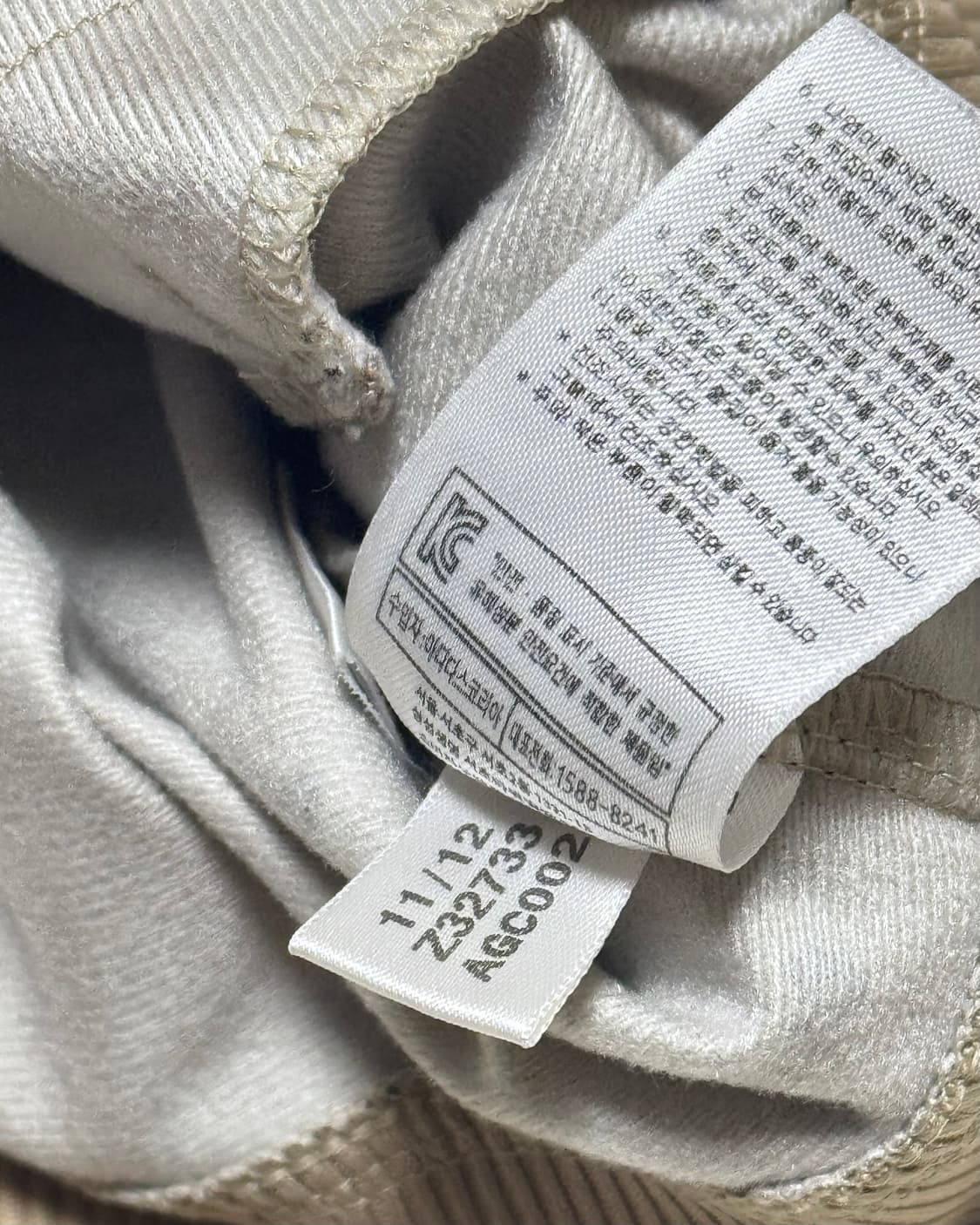 아디다스 카모 져지 상품이미지5