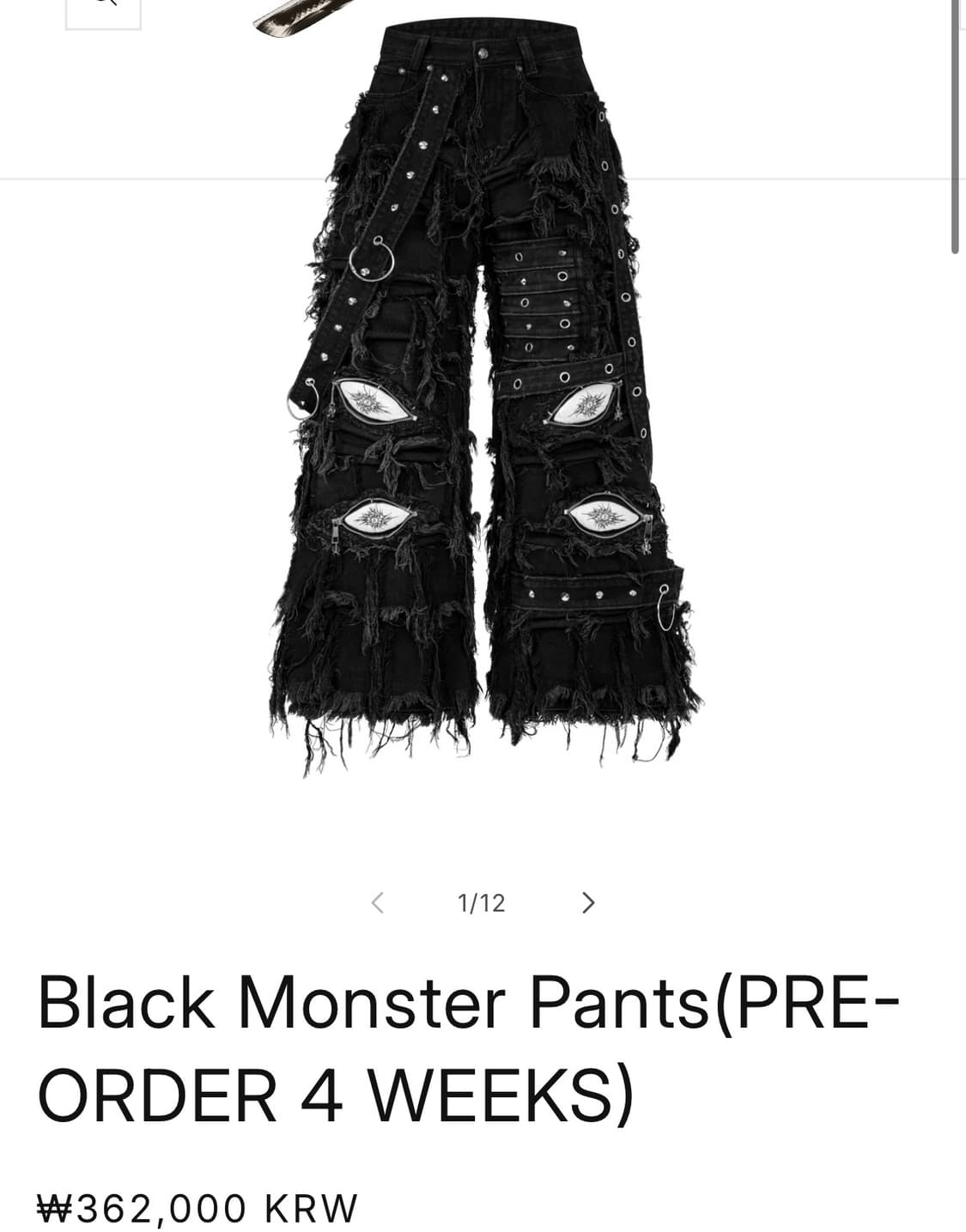 Uniz 블랙 몬스터 팬츠 상품이미지4