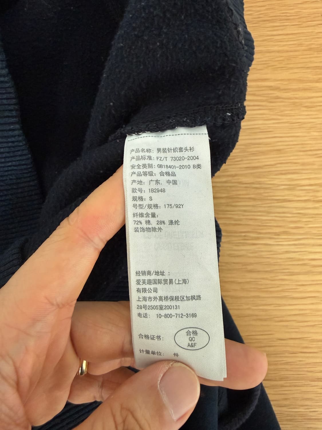 아베크롬비(Abercrombie & Fitch) 후드 상품이미지7