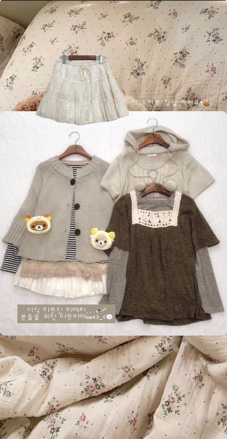 카라하나 빈티지 모리걸 대대장 숏스커트 입질연 상품이미지1