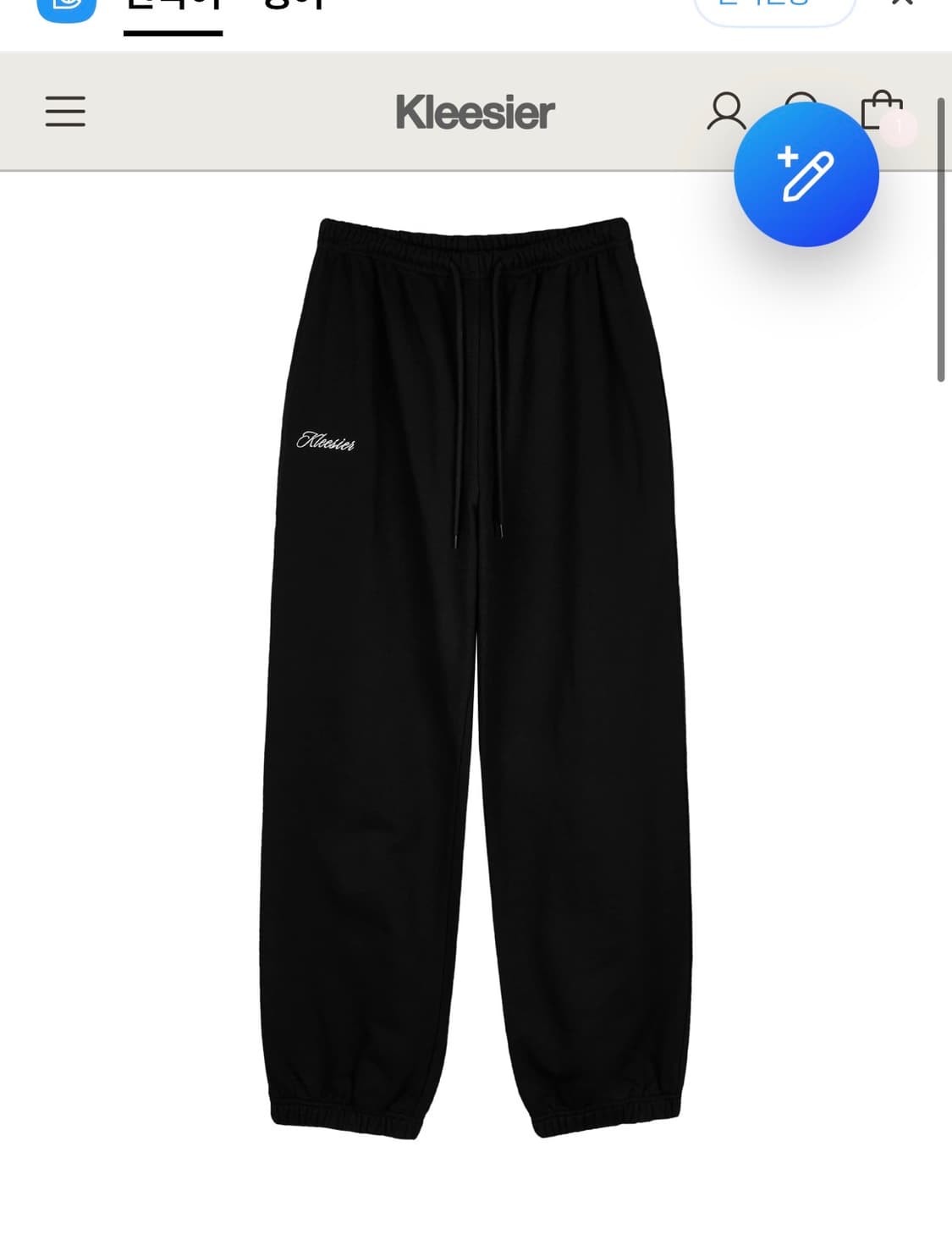 클리시어 베이직 로고 조거 팬츠  상품이미지2