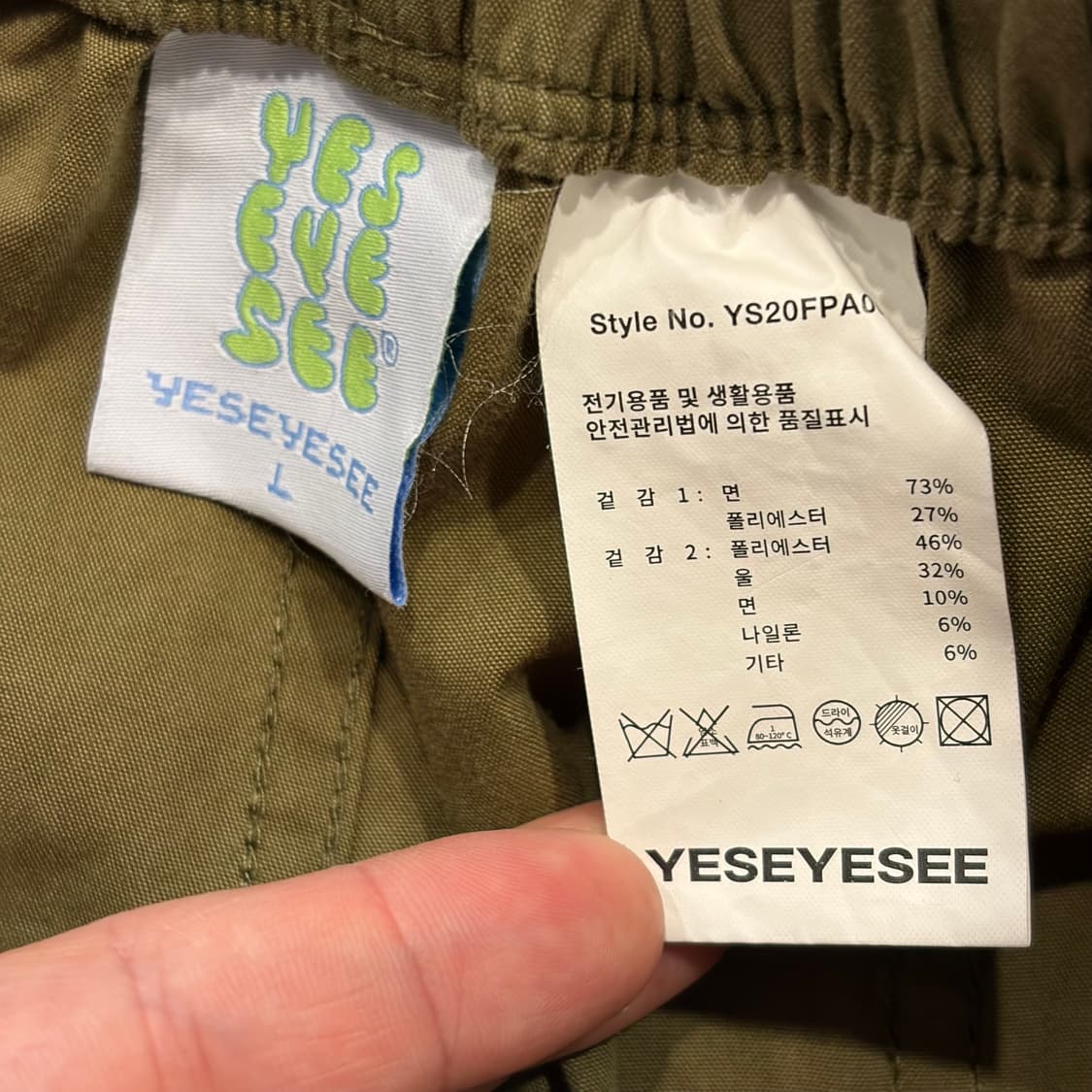 [L] 예스아이씨 배색 울 카키 와이드 팬츠 바지 D861 상품이미지6