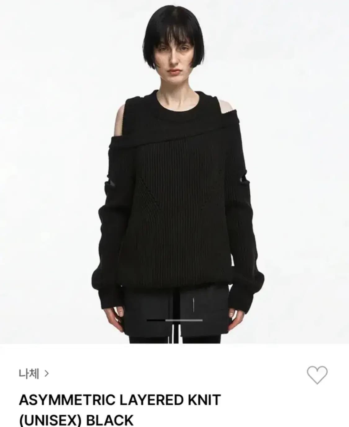 Nache 나체 레이어드 니트 상품이미지1