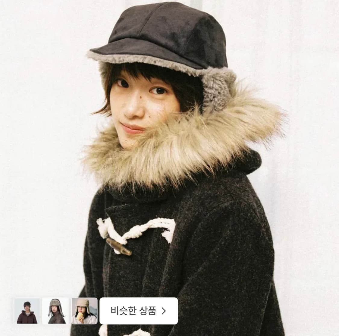 AEAE SUEDE TROOPER CAP [BROWN] 상품이미지1