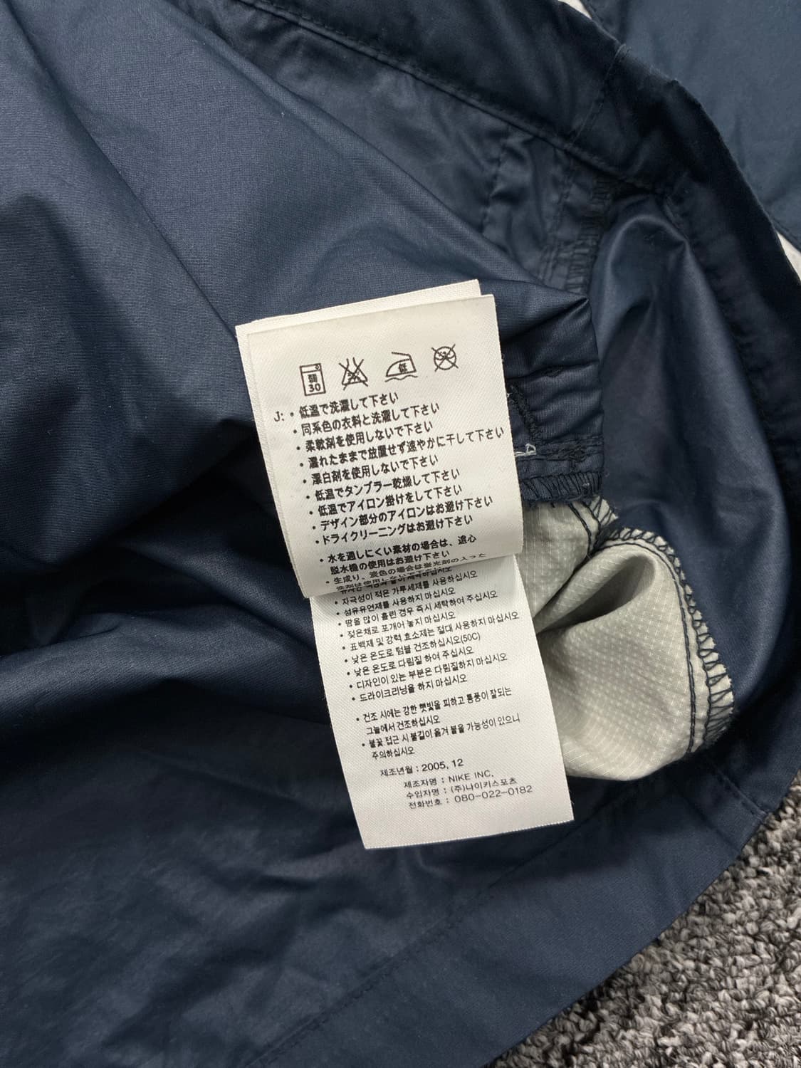 나이키 00s 네이비 그레이 바람막이 L 상품이미지8