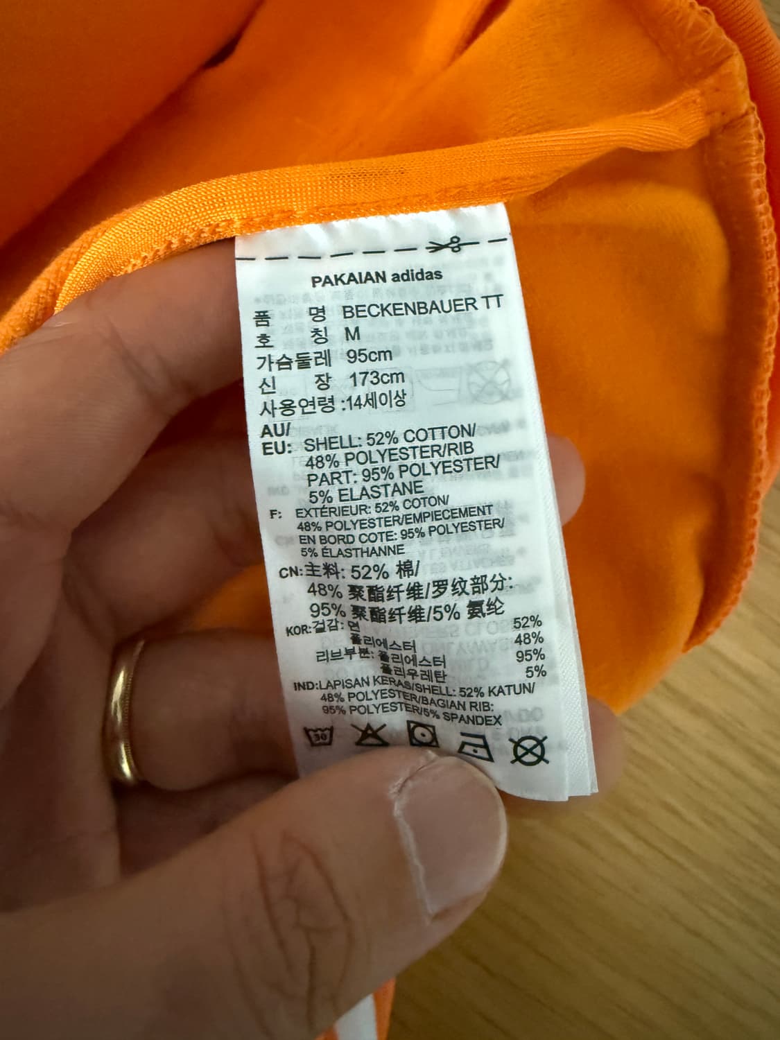 아디다스(adidas) 져지 상품이미지7