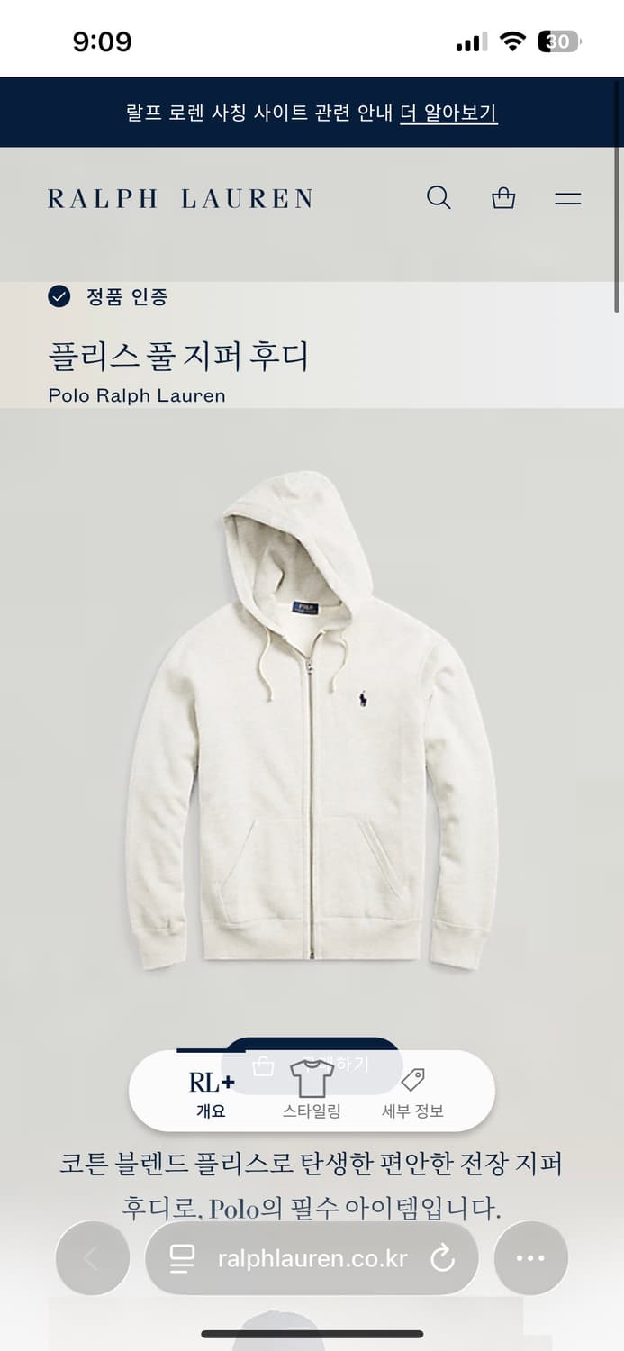폴로 후드집업 상품이미지5