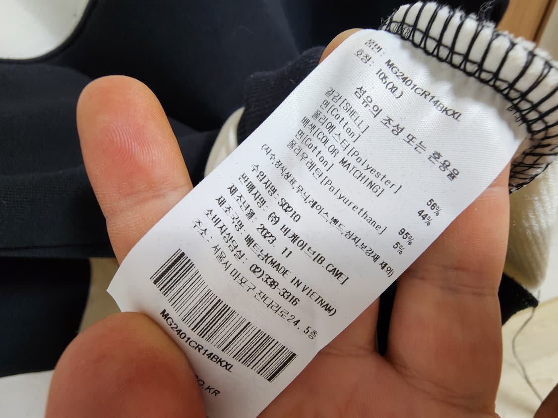 (XL)마크곤잘레스 와팬 맨투맨 상품이미지4