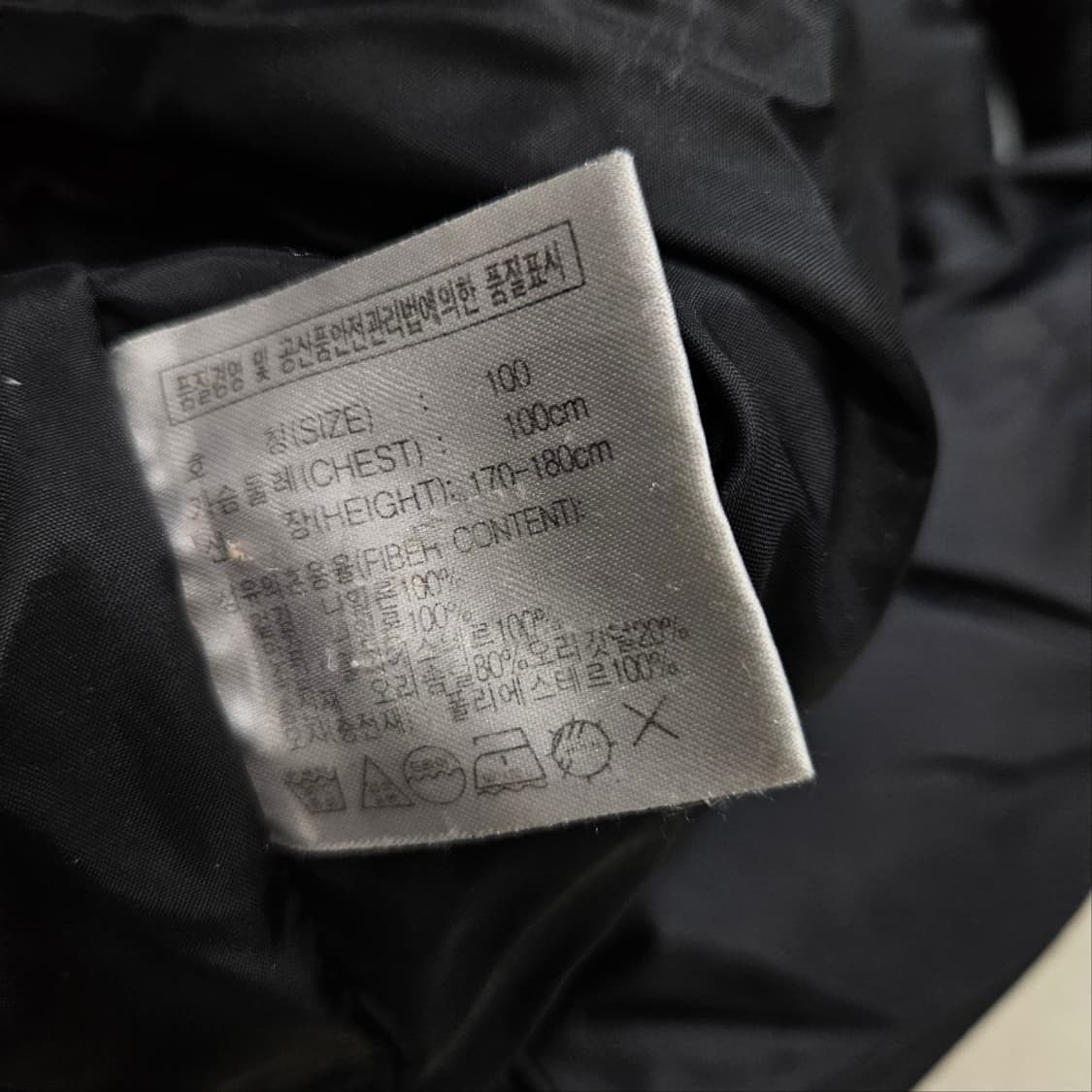 00s 나이키 파이핑 덕다운 패딩 L 상품이미지6