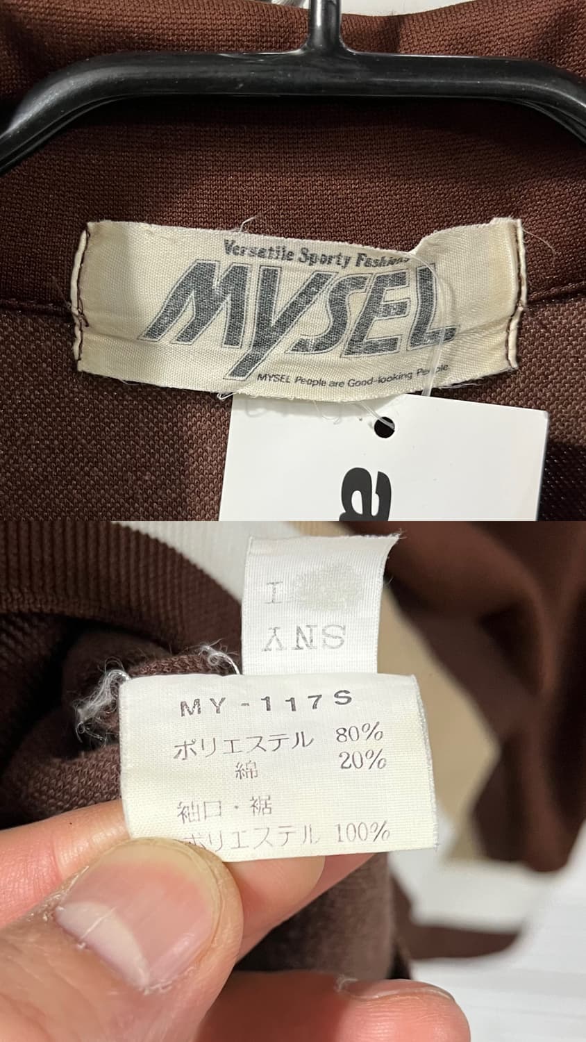 mysel track jacket 상품이미지8