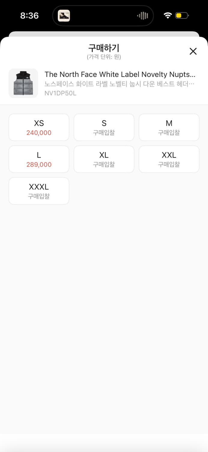노스페이스 화이트라벨  상품이미지2