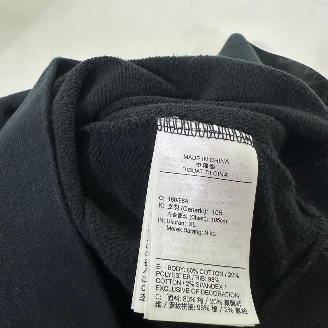 XL 나이키 나그랑 루즈핏 스우시 자수로고 코튼 맨투맨 상품이미지6