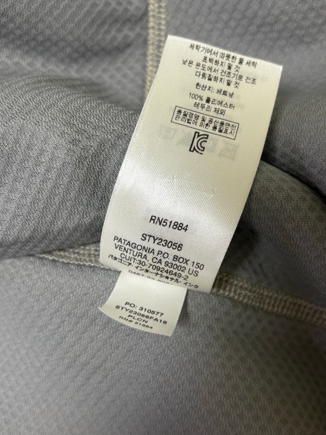 파타고니아 레트로 X 팰리컨 M 상품이미지3