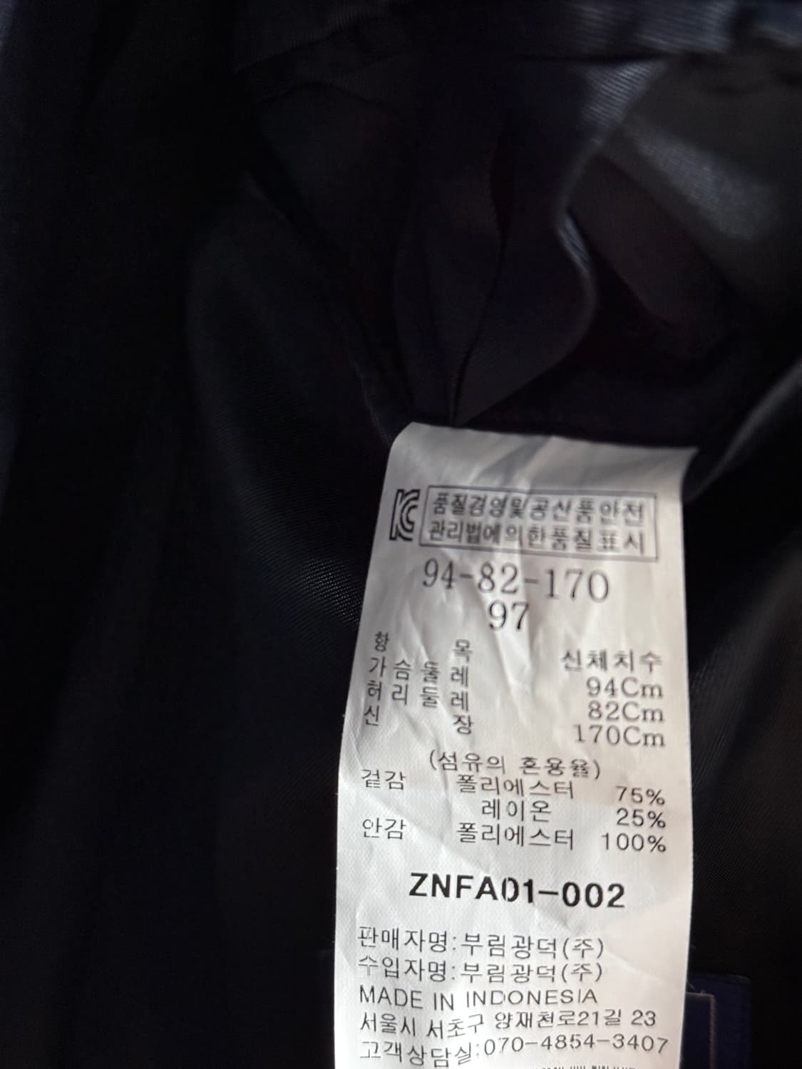 ZEN 남성 정장 상품이미지3