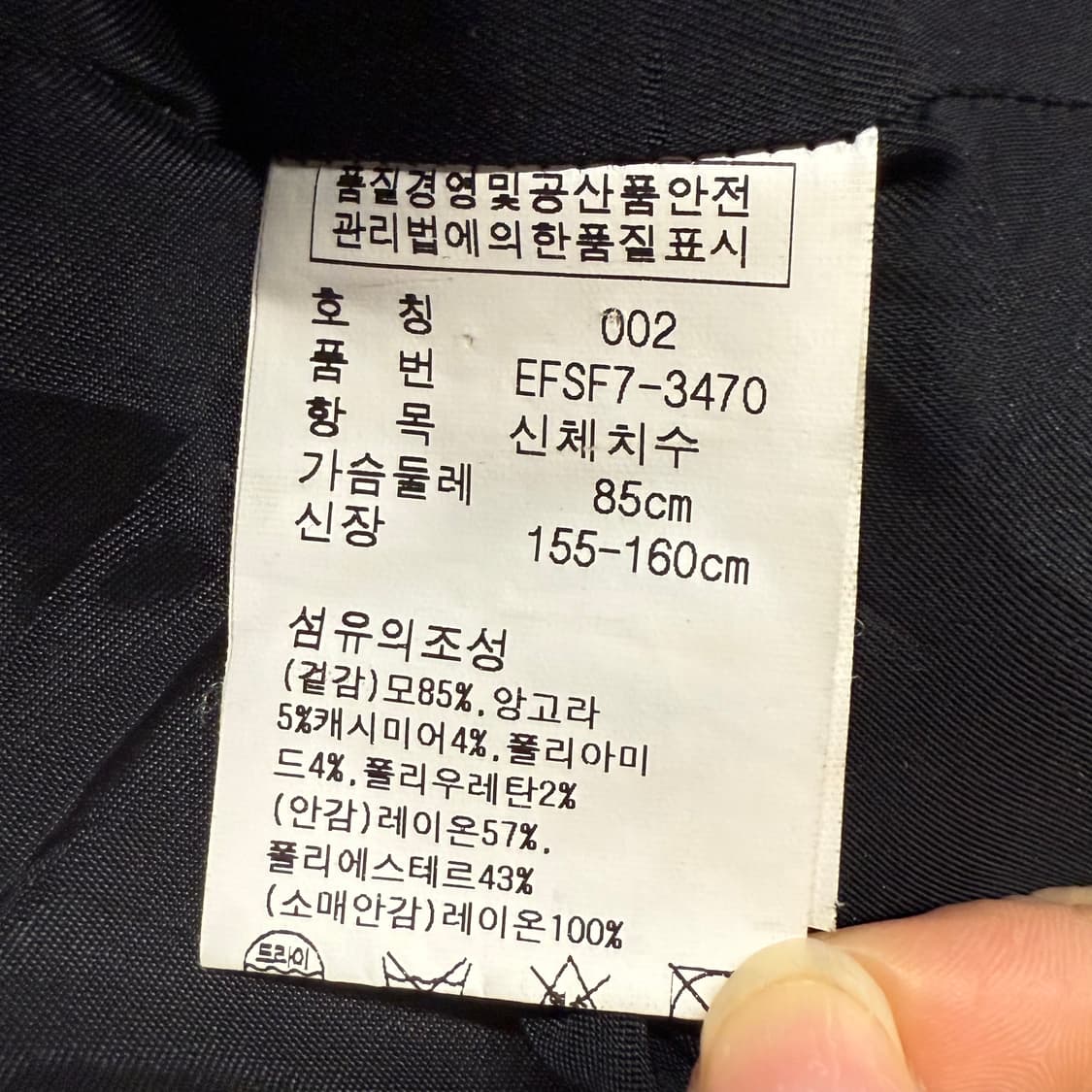 [정품/2] 폴로 랄프로렌 블랙 블레이저 금장 버튼 b17 상품이미지6