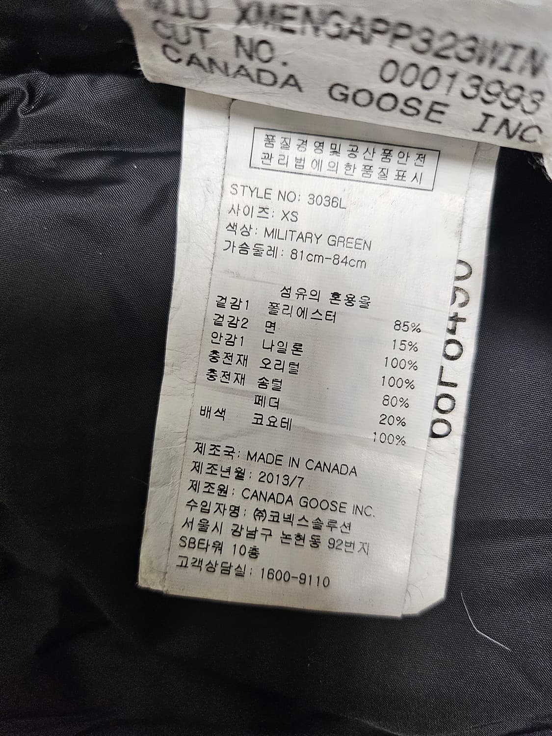 캐나다구스 여성 롱패딩 카키색 상품이미지9