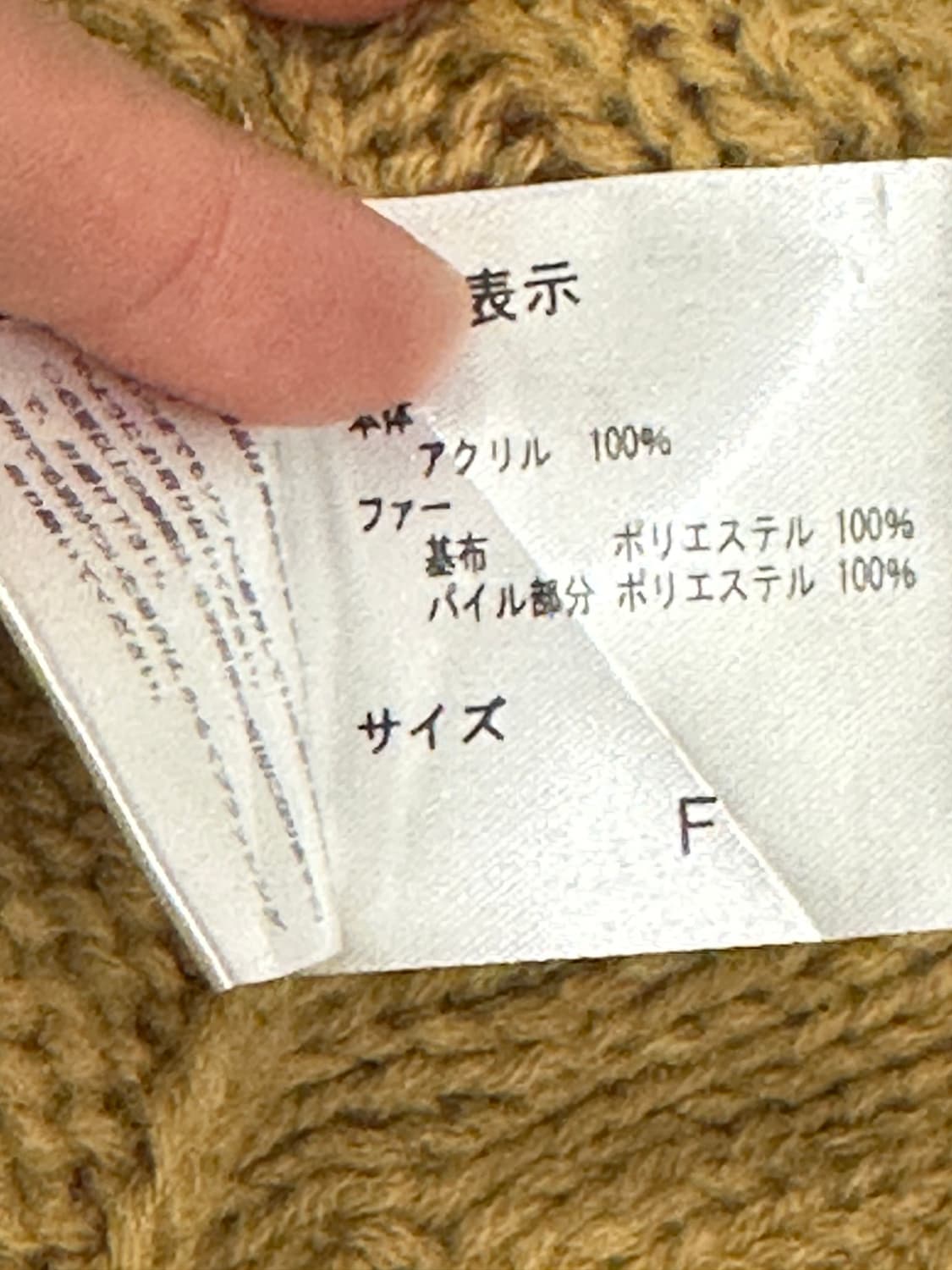 OS)Japanese vintage 여성 모리 케이블 니트 케이프 상품이미지6