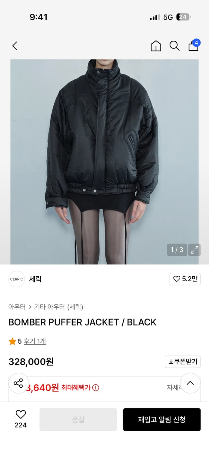 Cerric bomber puffer jacket 상품이미지1