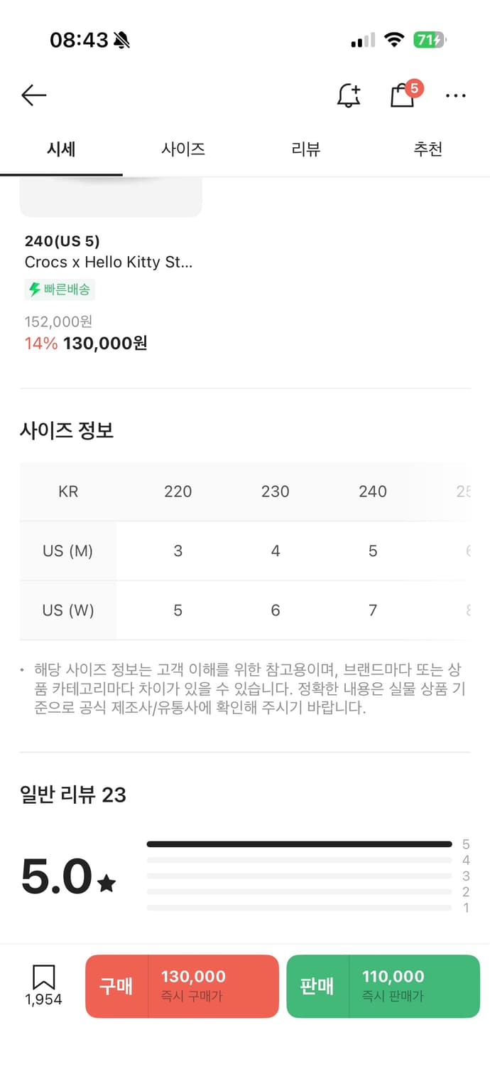 크록스 헬로키티 스톰프 슬라이드 화이트 레드 230 상품이미지3