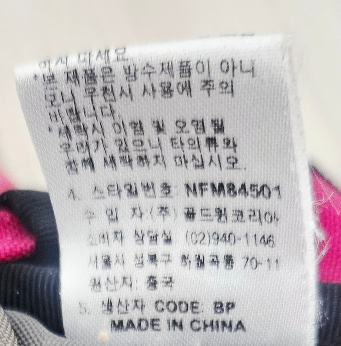 (31)L 노스페이스 버티칼 [핑크] 백팩가방 [가로:46 세로:37] 상품이미지3