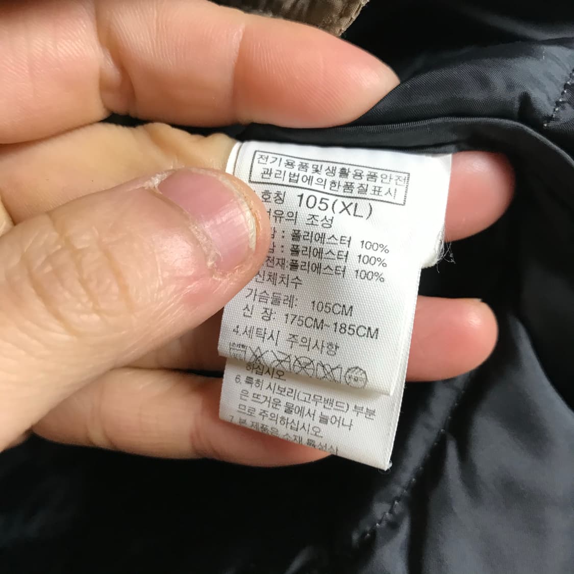 노스페이스의 티볼 테크 경량 패딩 자켓 상품이미지4