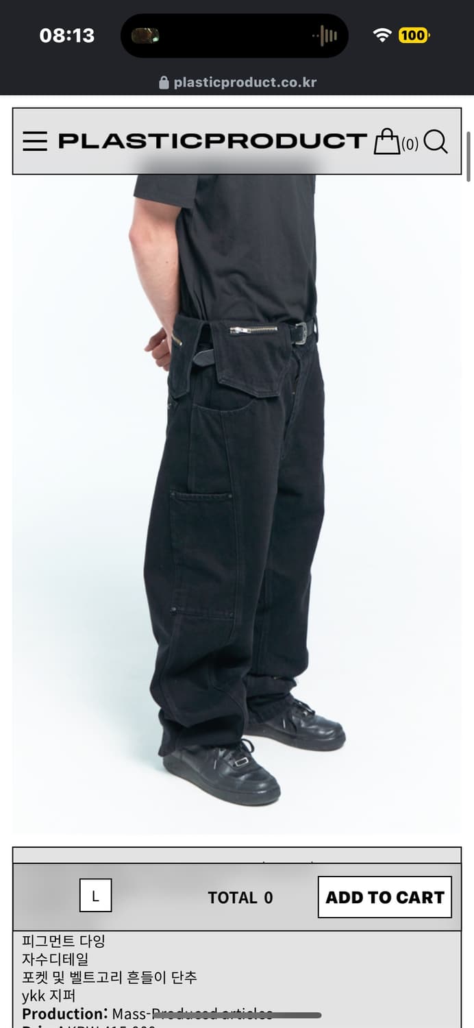 plasticproduct mpa stow pants s 상품이미지1