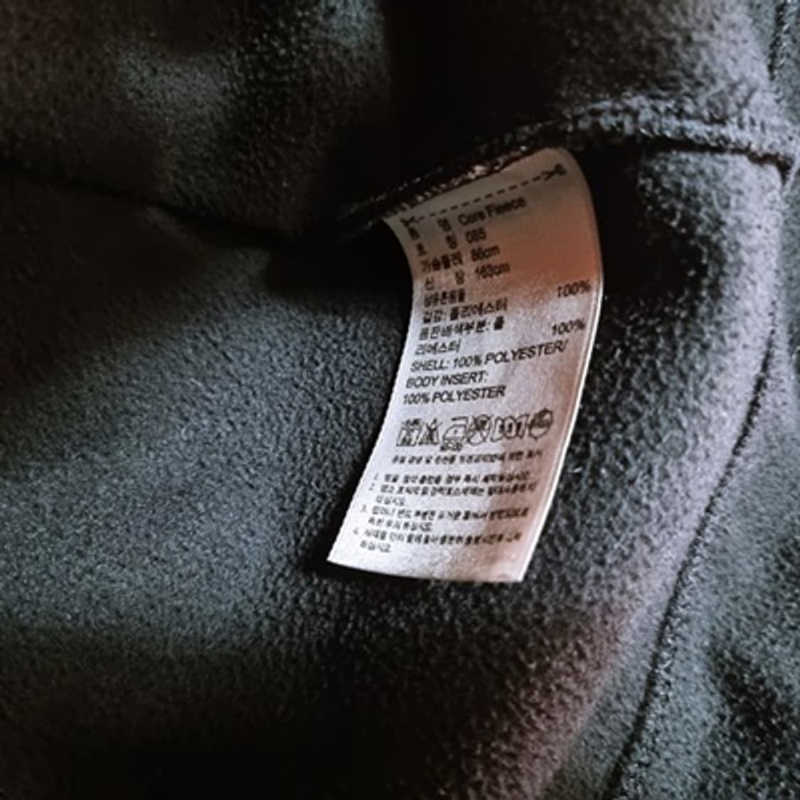 스텔라메카트니 정품 자켓 55사이즈 상품이미지7