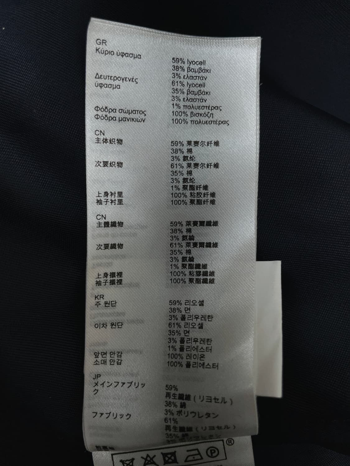 끌로디 피에로 체크 레이어드 트렌치코트 상품이미지5