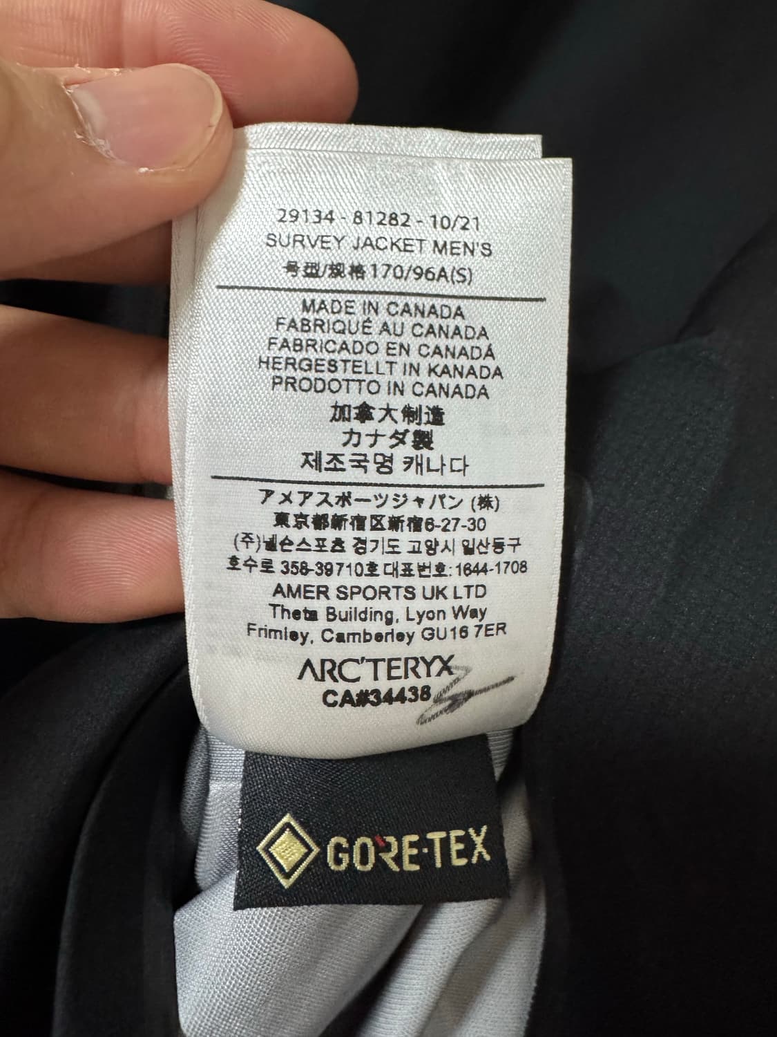 아크테릭스 베일런스 서베이 자켓  상품이미지8