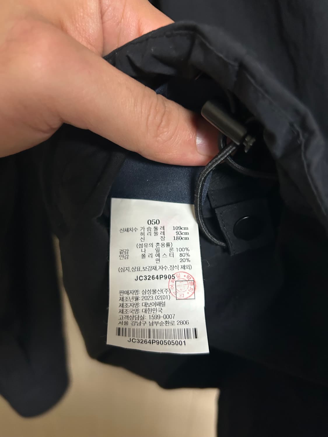 준지 23ss 쿼터집 히든후드 나일론 아노락 상품이미지7