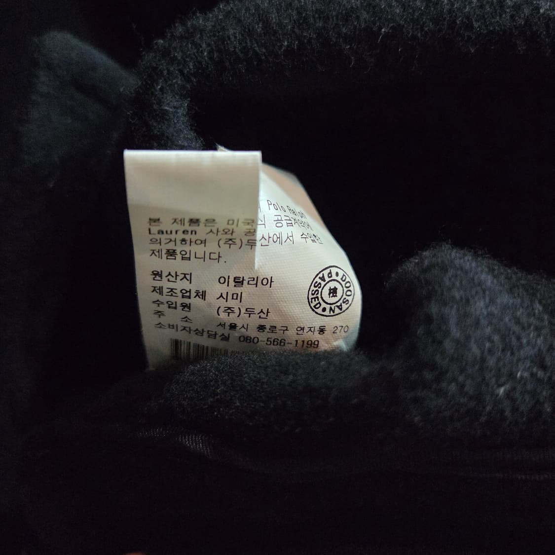 폴로 랄프로렌 체스터필드 울코트 상품이미지6