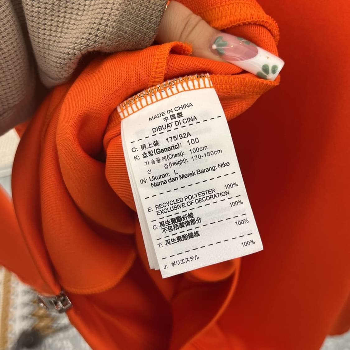 나이키 네덜란드 13-14 국대 Y2K 오렌지 져지 집업 L C11020 상품이미지6